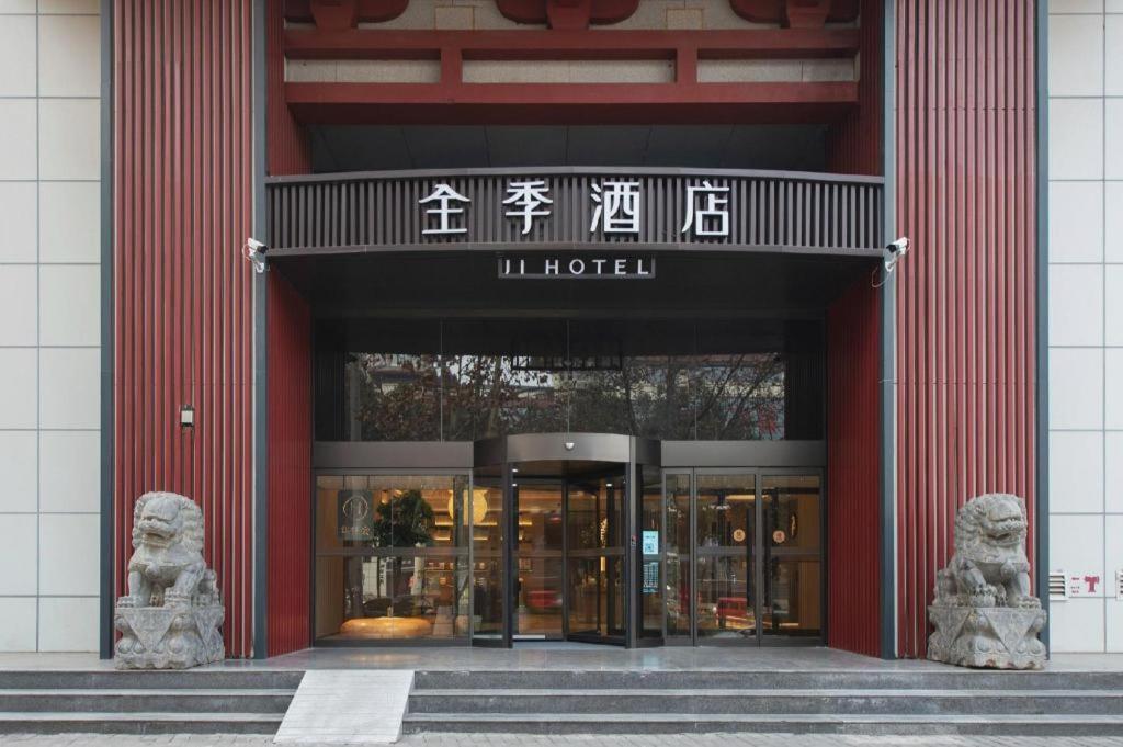 Ji Hotel Xi'An Dayanta Екстериор снимка